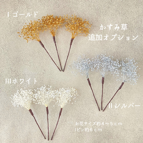 【ブルー×シルバー系】ハンドメイド和装髪飾りセット成人式振袖や卒業式袴に 2938a032c4d2a4bead5508fe4bbff2
