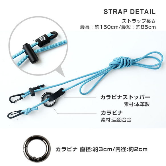 パラコード スマホショルダー 単品  「パラコード・ソリッドカラー」 斜め掛け ストラップ 肩掛け スマホストラップ 6枚目の画像