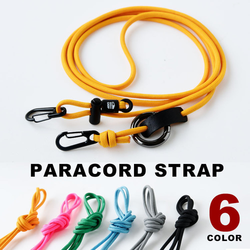 パラコード スマホショルダー 単品 「パラコード・ソリッドカラー