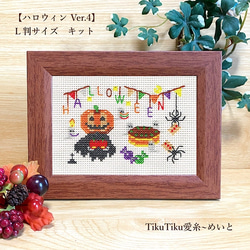 クロスステッチ 完成品 のおすすめ人気通販 検索結果｜Creema(クリーマ