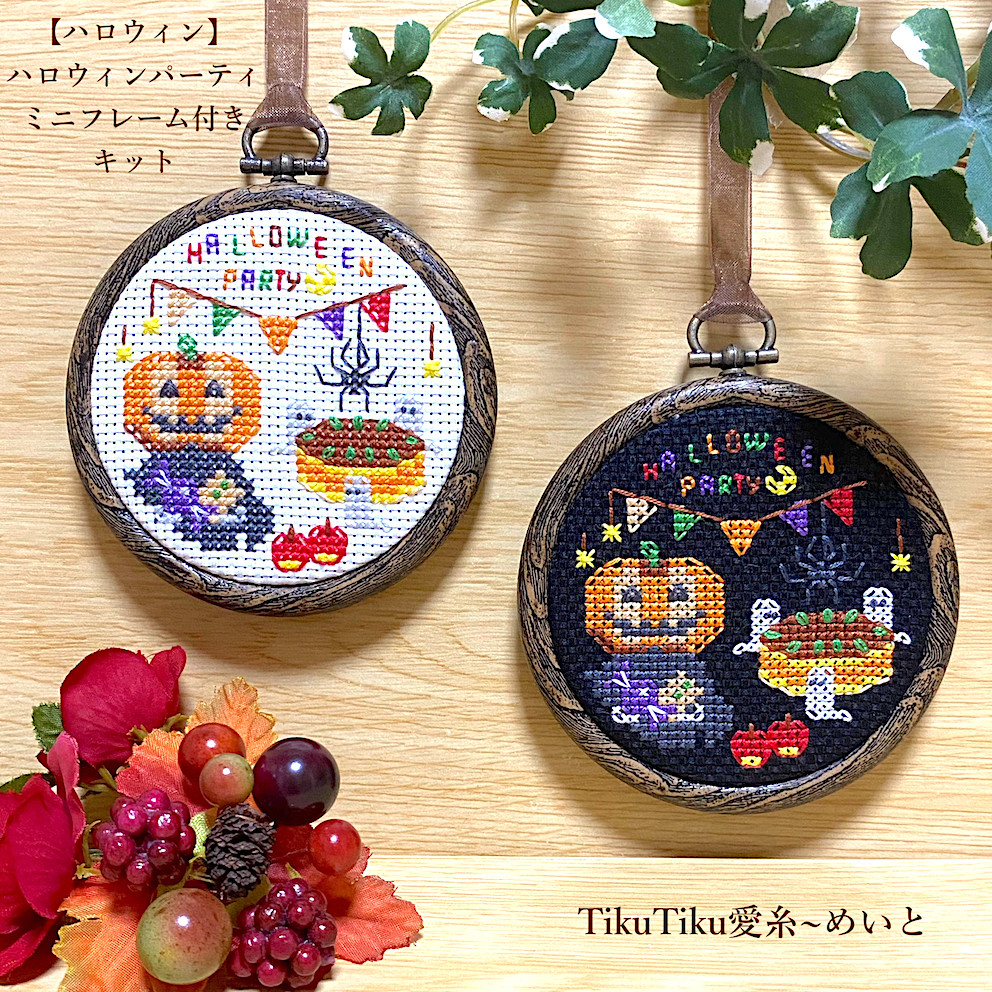 【絶版品】 ハロウィン　刺繍パッチ2 71GQv8+4fCL._UF350,350_QL80_.jpg