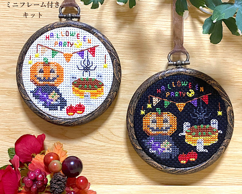【絶版品】 ハロウィン　刺繍パッチ2 Amazon | 刺繍キット ハロウィン,ハロウィン刺繍 - ハロウィン