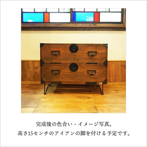 和箪笥/昭和 いたわっ 実用品•薬箱•小物入れ•チェスト•引き出し 和箪笥/昭和 いたわっ 実用品•薬箱•小物入れ•チェスト•引き出し