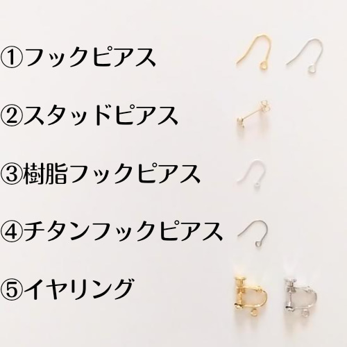 デリカビーズピアス 緑のポップで可愛いピアス ピアス（フック