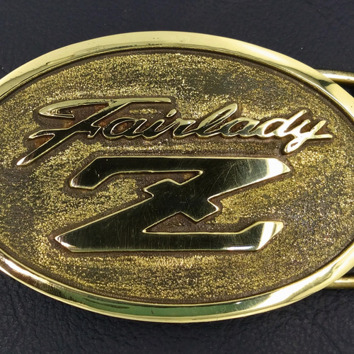 Fairlady Z』ベルトバックル 真鍮無垢 国際書留送料無料 DATSUN