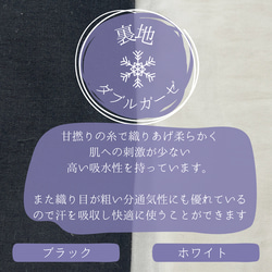 裏地が選べる【保冷剤が入るネッククーラー】レモン柄　クールバンダナ【受注生産】 5枚目の画像