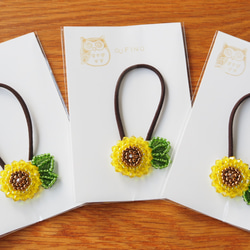 ✨ビーズ刺繍のヘアゴム　ひまわり　Girasole✨ 4枚目の画像