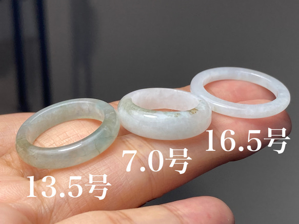 朝市　ミャンマー翡翠１６号指輪 Amazon | ミャンマー翡翠指輪11号（t16）* | リング 通販