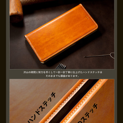 iphone 14 plus  ケース 手帳型 saffiano leather  iphone 13 iphone 1 17枚目の画像