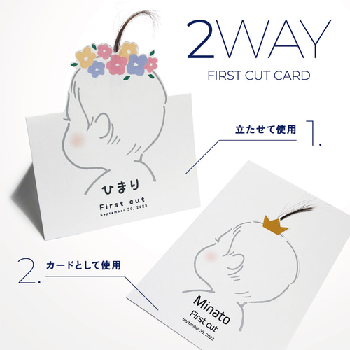 ファーストカット線画のみ※コピーありウェルカムボード3名B4サイズ