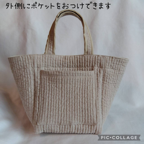 biasオフホワイト ☆ピクニックトート☆ ベージュ ヌビバッグ