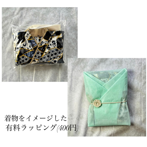 オーダー 残りわずか ベビー袴 男の子 鷹 黒 ベージュ ベビー服