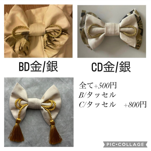 オーダー 残りわずか ベビー袴 男の子 鷹 黒 ベージュ ベビー服