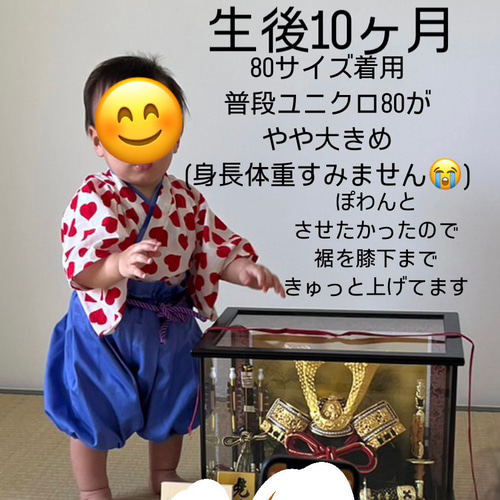 ベビー袴　鷹✕ベージュ オーダー 残りわずか ベビー袴 男の子 鷹 黒 ベージュ ベビー服