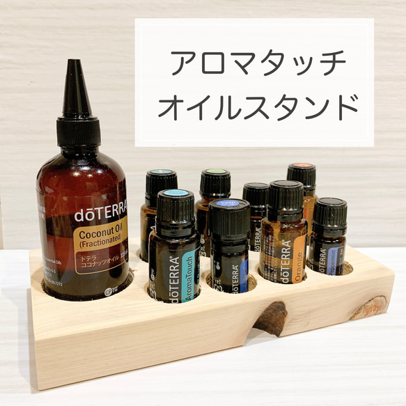 ドテラ　doTERRA アロマ　ディフューザー