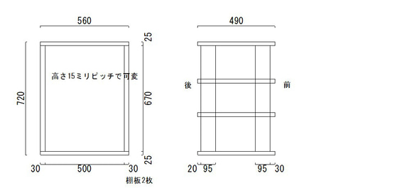 棚板の高さを自由にセットできるオーディオラック１R4タイプ （TS670-P25）木製無垢注文後製作 8枚目の画像