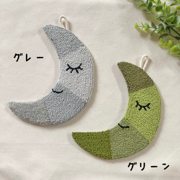 【送料込み】三日月　ウォールアート　壁飾り　インテリア　毛糸　刺繍　ナチュラル　夜　子供部屋　寝室　玄関　ギフト　 2枚目の画像