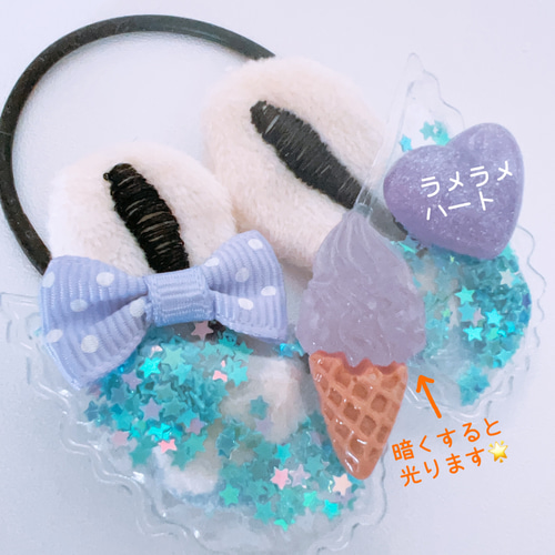 シャカシャカ シャカシャカヘアゴム うさみみ 光ります 4種類から選べ