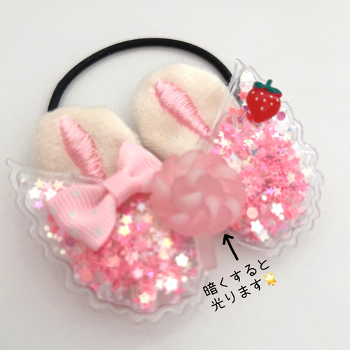 シャカシャカ シャカシャカヘアゴム うさみみ 光ります 4種類から選べ