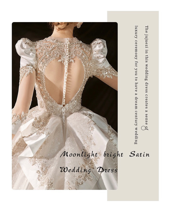 ウェディングドレス　花嫁 6枚目の画像