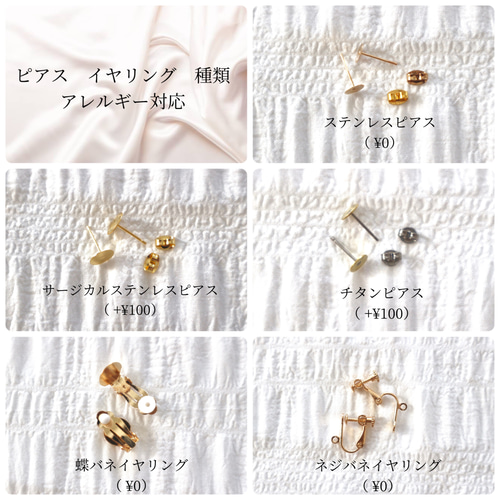 送料無料）インド刺繍リボンピアス インド刺繍リボンイヤリング 刺繍