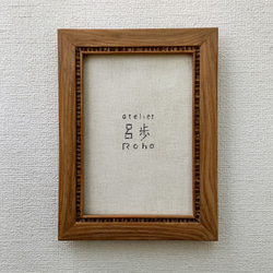 陶器の額縁 ミニ額縁 一点もの その他インテリア雑貨 アトリエ呂歩