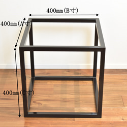 ☆ご希望サイズでフルオーダー可能☆　アイアン家具　21㎜角パイプ　cubeキューブ型　鉄製　飾り棚　 3枚目の画像