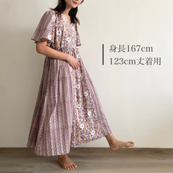 【123cm丈 / 130cm丈】Flare Sleeve Dress | Rose Pink 9枚目の画像