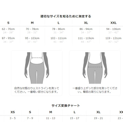 [訂做] 佐藤錦 Cherry 女士睡褲 短款 第5張的照片