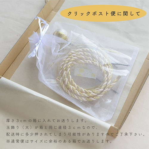 成人式 結婚式 卒業式 浴衣 ブライダル 和装 白無垢 振袖/水引