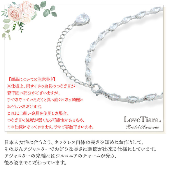 リーフジルコニアネックレス＆イヤリング/ピアスset(RL-41)|花嫁 結婚式 ウェディング ブライダル 細 キラキラ 9枚目の画像