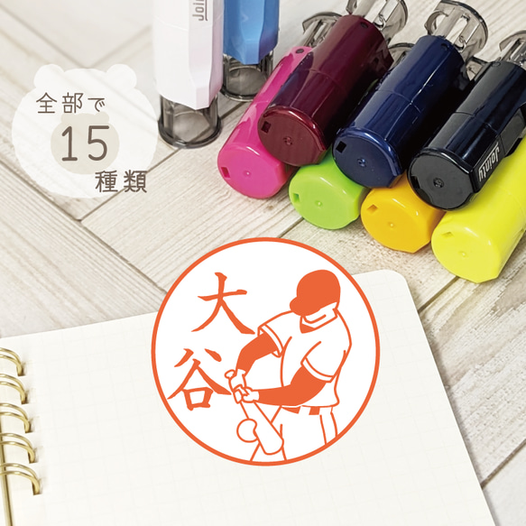 【picchuページ♡はんこ ゴム印 先生スタンプ オーダーはんこ 英語】 se4-047-1.jpg