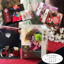 母親節禮物，珠架，珠盒，日式，儀式，復古美麗珠袋（紅色），大正浪漫 第7張的照片