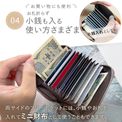 カードケース レディース メンズ スキミング防止 12枚収納 クレジットカードケース 12枚目の画像