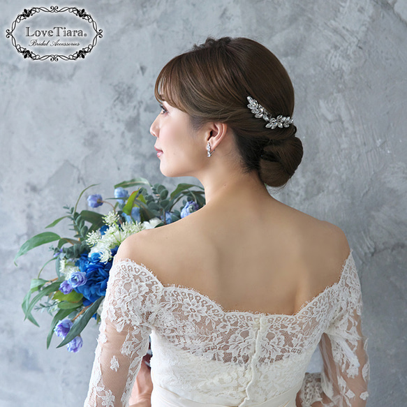 ヘッドドレス【グリッター】(H-173)|花嫁 ビジュー シルバー 結婚式 ウエディング リーフ 挙式 ヘアアクセ 髪飾 4枚目の画像