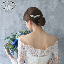 ヘッドドレス【グリッター】(H-173)|花嫁 ビジュー シルバー 結婚式 ウエディング リーフ 挙式 ヘアアクセ 髪飾 2枚目の画像