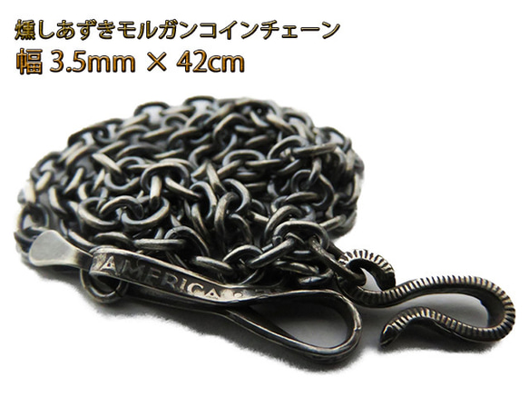 【GINGER掲載商品】 インディアンジュエリー 幅3.5mm 小豆チェーン シルバーチェーン シルバー