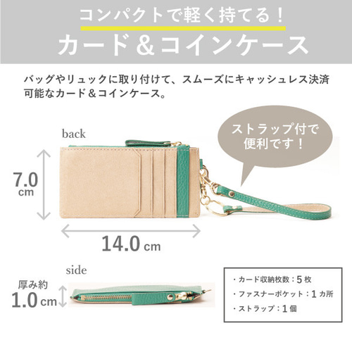 刻印可】ショートストラップ付フラグメントケース カギを