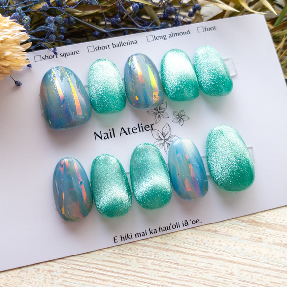 magnet うるうる グリーンマグネット×オーロラ ネイルチップ ネイル  