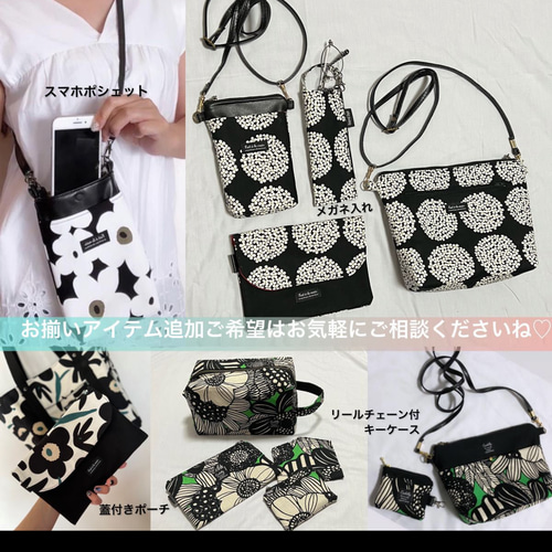 ち*え様 ハンドメイド•ショルダーバッグ•ポシェット•大人可愛い•ドット柄 ミニショルダーバッグ ポーチ レオパード柄 斜めがけバッグ