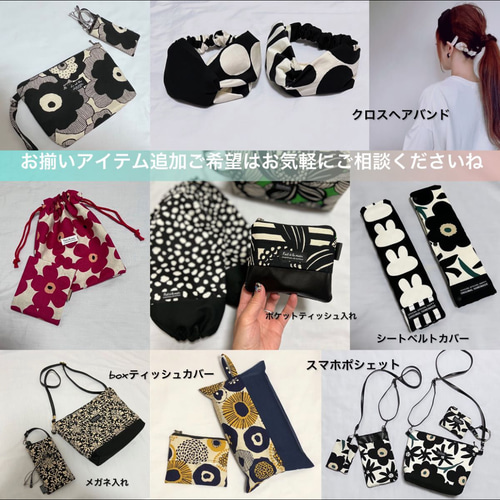ち*え様 ハンドメイド•ショルダーバッグ•ポシェット•大人可愛い•ドット柄 ドット柄のオシャレなショルダーバッグ ポシェット fabric