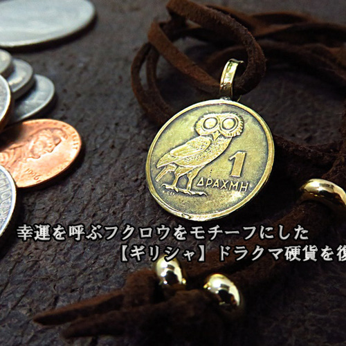 梟 フクロウ コイン ネックレス ゴールド ペンダント ドラクマ 硬貨