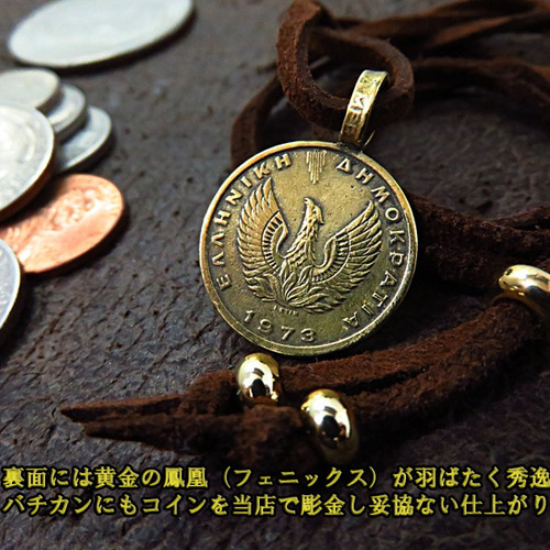 梟 フクロウ コイン ネックレス ゴールド ペンダント ドラクマ 硬貨