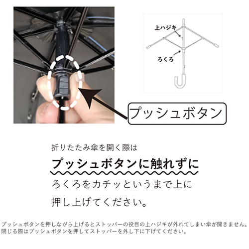 UVカット 折畳 竹傘 金魚 ブルー 通学 置き傘 紫外線99.9%カット
