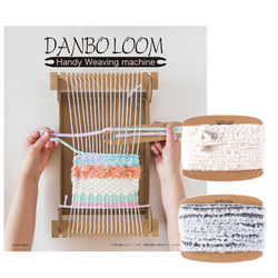 【WEB限定】DANBOLOOMとデニムの耳〈細〉2色セット 1枚目の画像