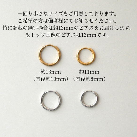 2way ターコイズコッパー付き小さなワンタッチプチフープピアス　サージカルステンレス シンプル つけっぱなし　夏 7枚目の画像