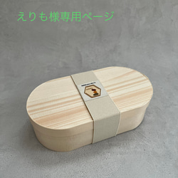 木工舎 hitotokiのギャラリー｜ハンドメイド・手仕事品の販売・購入