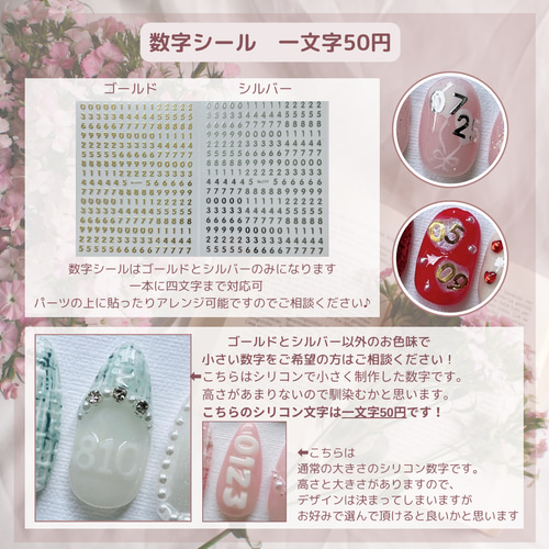 チップの種類変更無料!!】 ネイルチップ 推しネイル イニシャル
