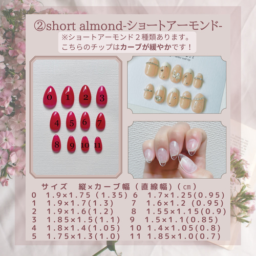 チップの種類変更無料!!】 ネイルチップ 推しネイル イニシャルネイル