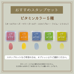 「はなさないで」ウェディングツリー  結婚証明書　ウェルカムスタンプボード　説明書付き 7枚目の画像